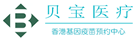 荣邦乡验血查男女